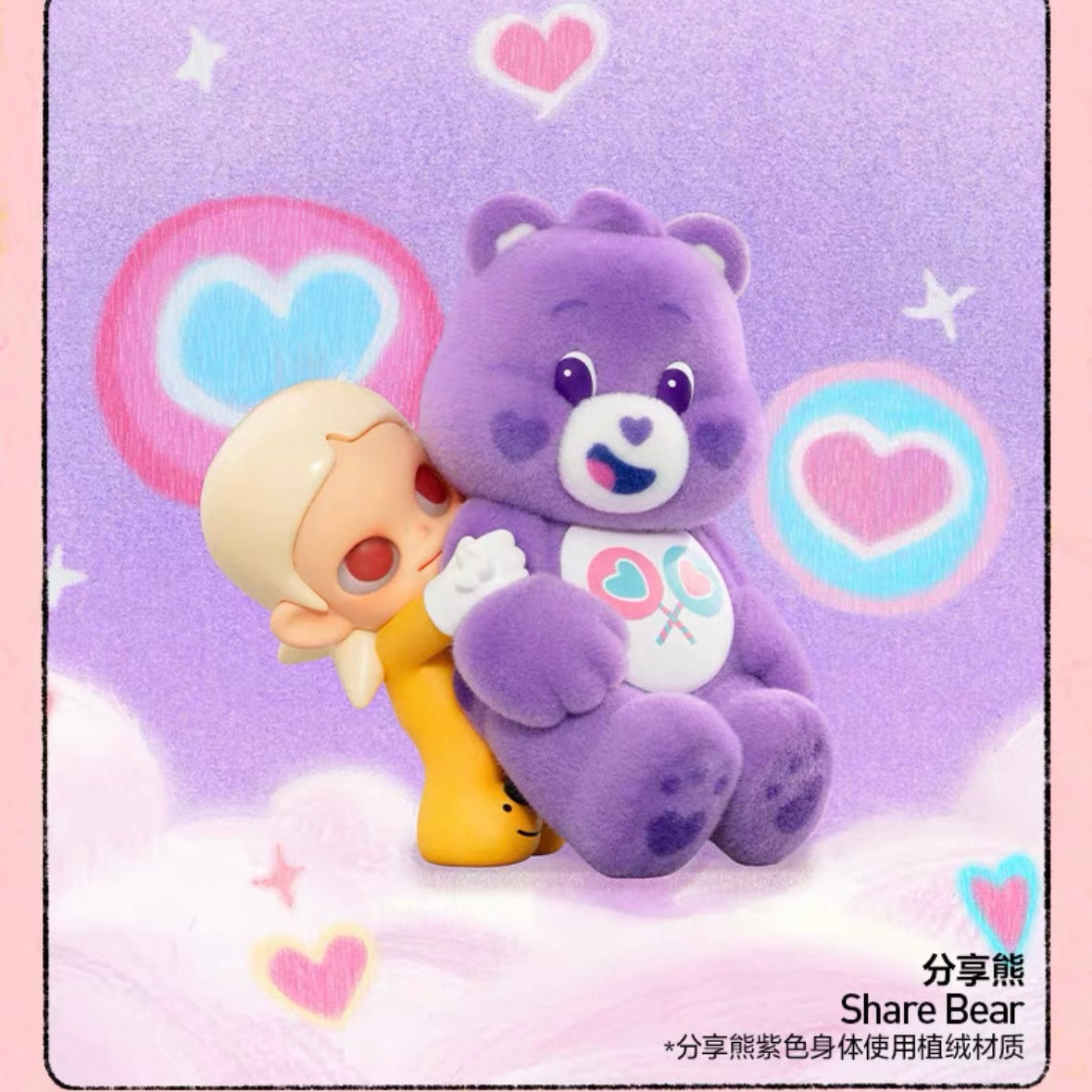 Zsiga Love Bear Series Plush Pendant Handheld Blind Box(pre-order)