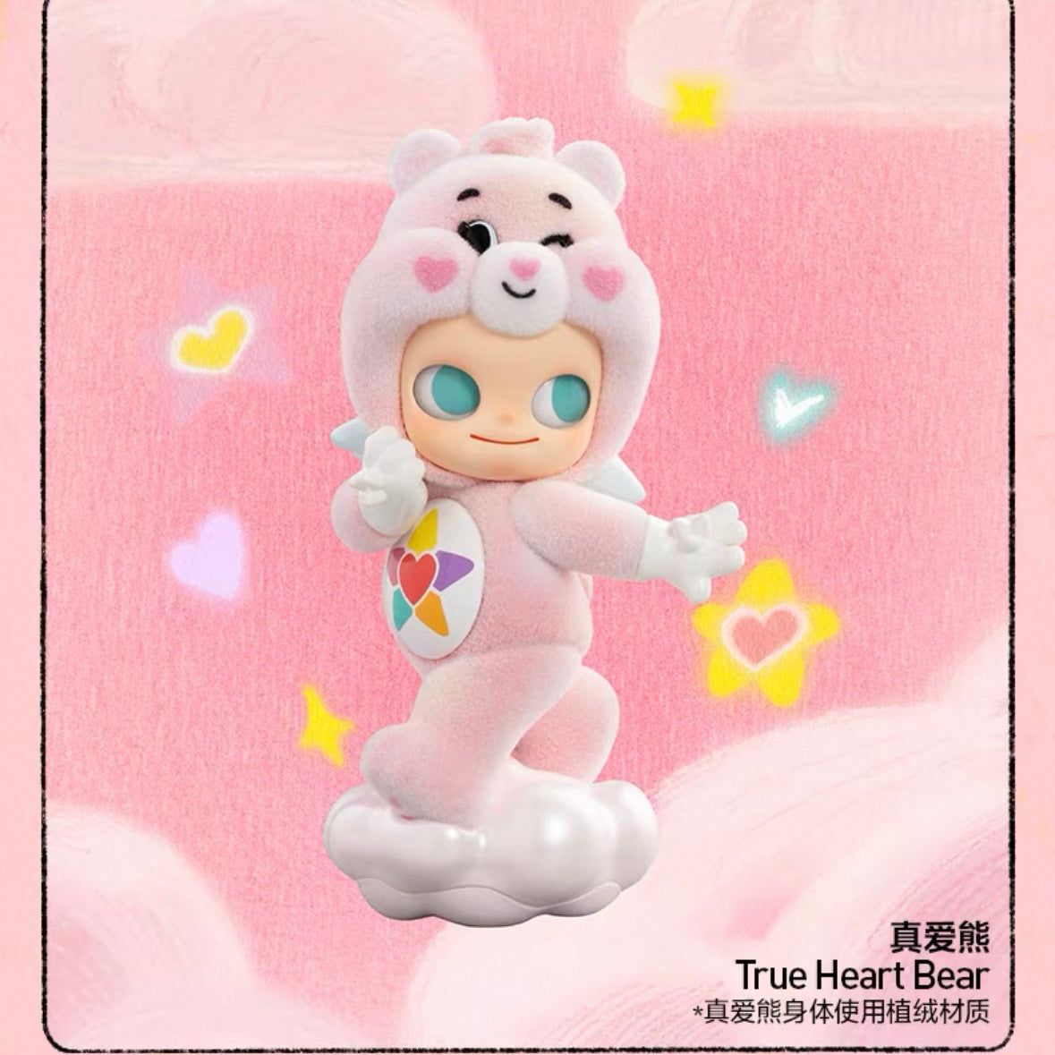 Zsiga Love Bear Series Plush Pendant Handheld Blind Box(pre-order)